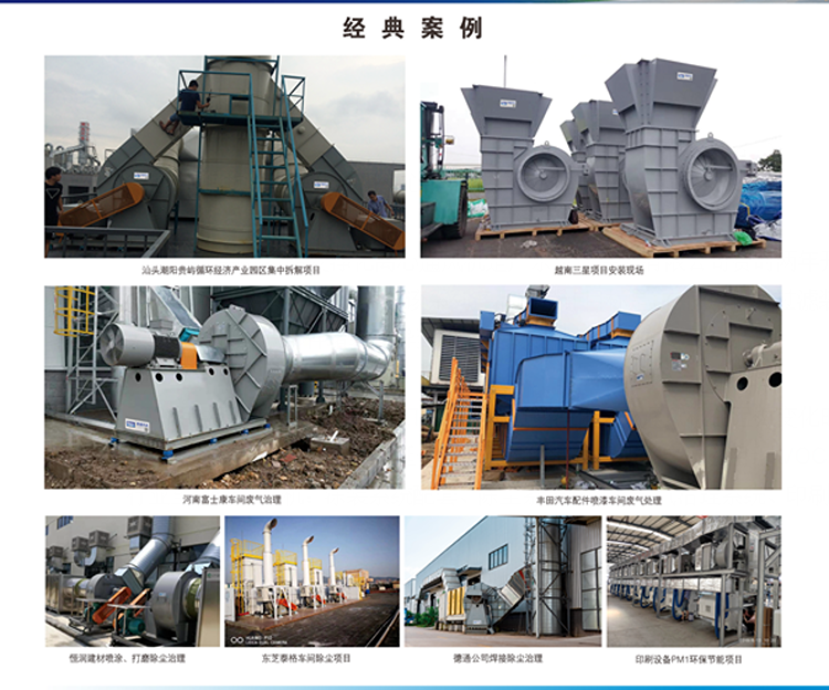 ��ͨ�L�C ��(j��ng)�䰸��