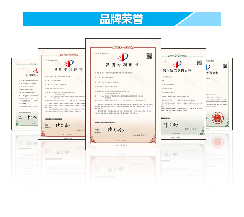 工業(yè)大風(fēng)扇 4.9米德通工業(yè)大吊扇